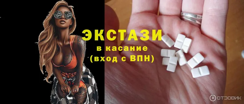 Ecstasy бентли  Белозерск 